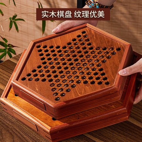 跳棋儿童益智大人版玻璃球波子棋老式宝石玛瑙加大号实木跳跳棋