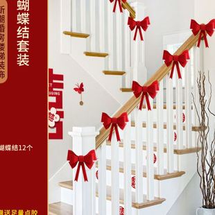 饰方新房台阶拉花婚礼婚房布置套装 源头结婚楼梯扶手装 婚庆用品