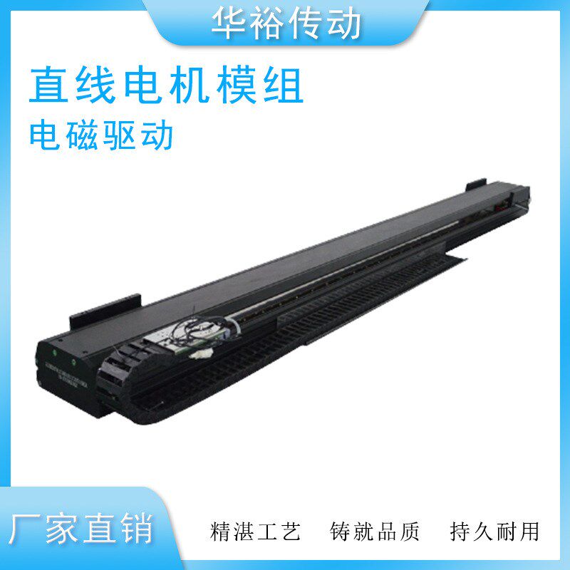 直线电机微型电动推杆伸缩杆小型直线往复电机升降器直流推杆电机