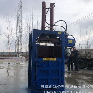 压缩成型辣椒挤压机 塑料内膜边角料打包机 胶皮废纸打包机