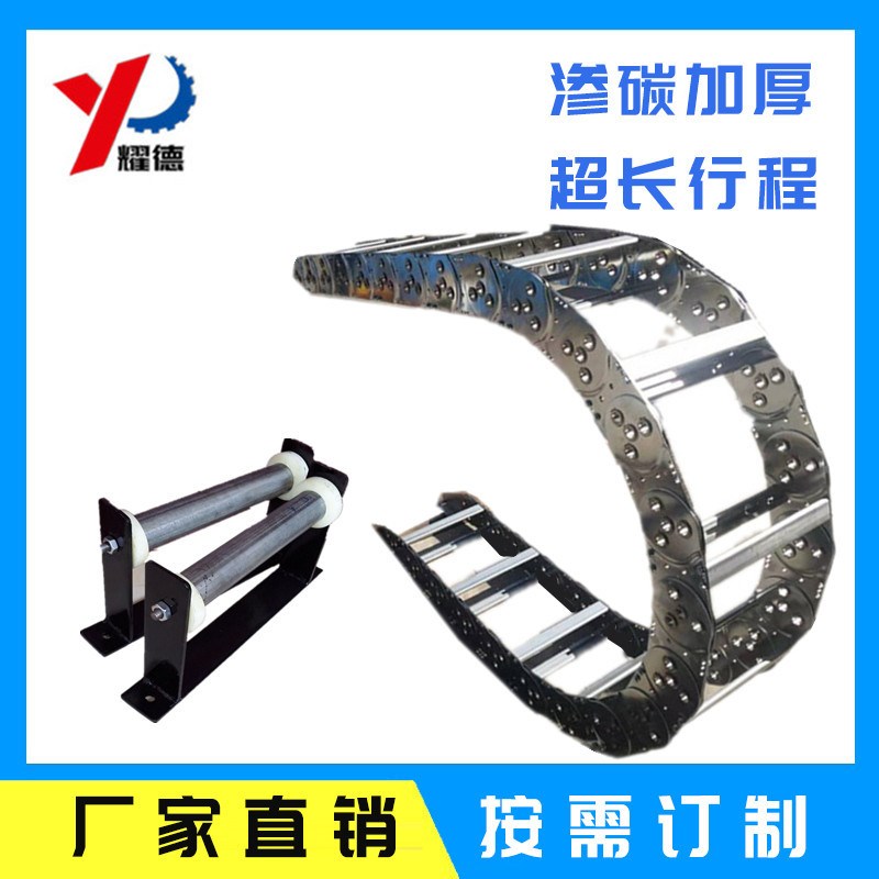 镀锌桥式封闭钢制拖链金属坦克链不锈钢拖链TL型钢铝拖链起重机