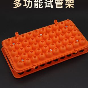 多功能塑料试管架 带硅胶垫圈试管架 离心管架 孔径18mmx50孔