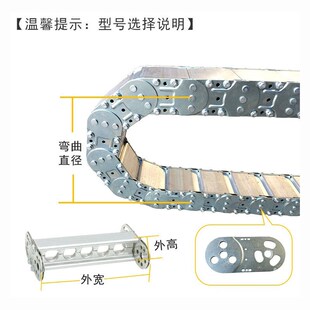 中沃供应机床不锈钢穿线金属桥式钢制全封闭工程TL75钢铝拖链