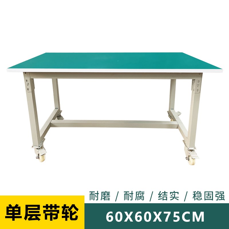 防静电工作台带轮双层推车车间试验测试台维修桌可移动打包操作台