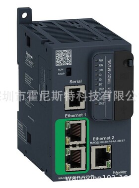 TM251MESE原装全新现货可编程控制器TM241CE40T TM3DI16K TM3AI4