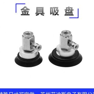 B8玻璃橡胶防静电吸盘 机械手重载型真空吸盘ZP3E Y32 50UM
