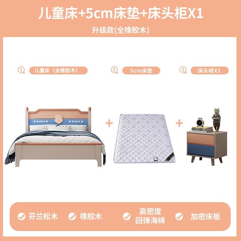 儿童床男孩实木床单人床简约地中海美式童趣经济型床垫床头柜组装
