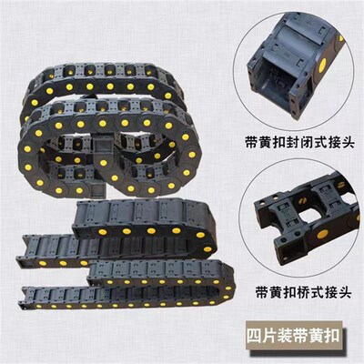 TLK62封闭式塑料拖链  弯曲半径可达500  桥式全封闭工程塑料拖链