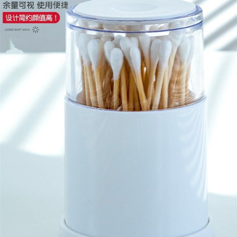 人气按压自动棉签盒创意便携棉签筒牙签盒时尚家居桌面收新品,收纳整理,桌面收纳盒,淘宝优惠券,粉丝福利购,淘宝优惠卷