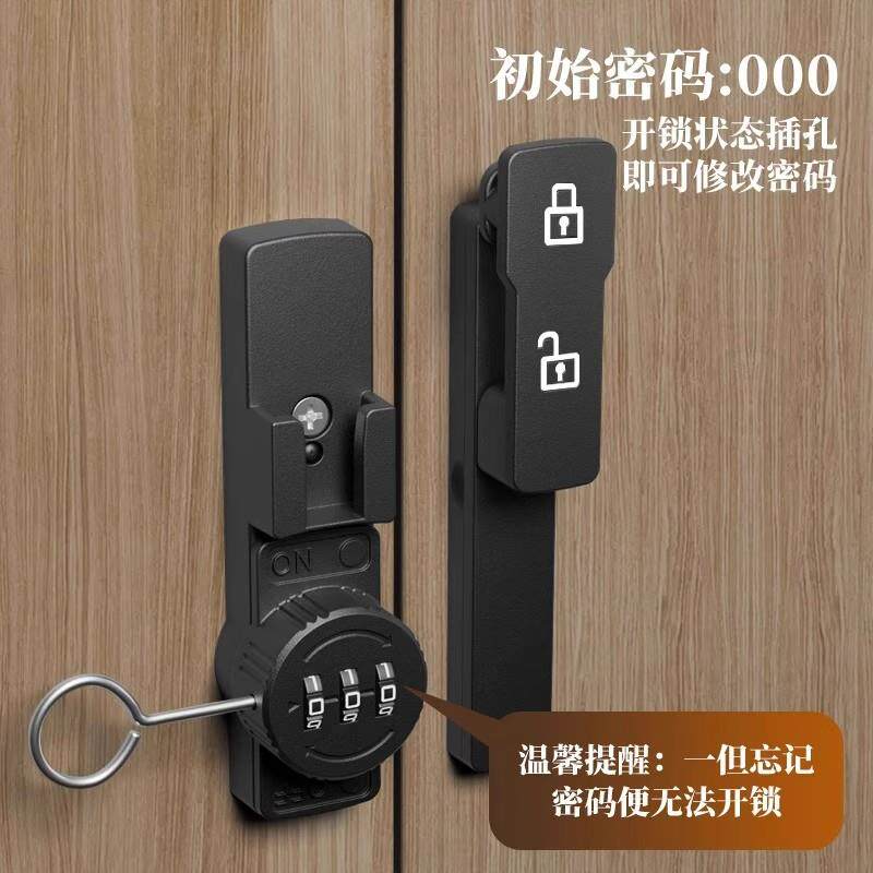免打孔柜子锁密码文件柜锁防盗双开门玻璃衣柜门锁抽屉锁书柜锁扣