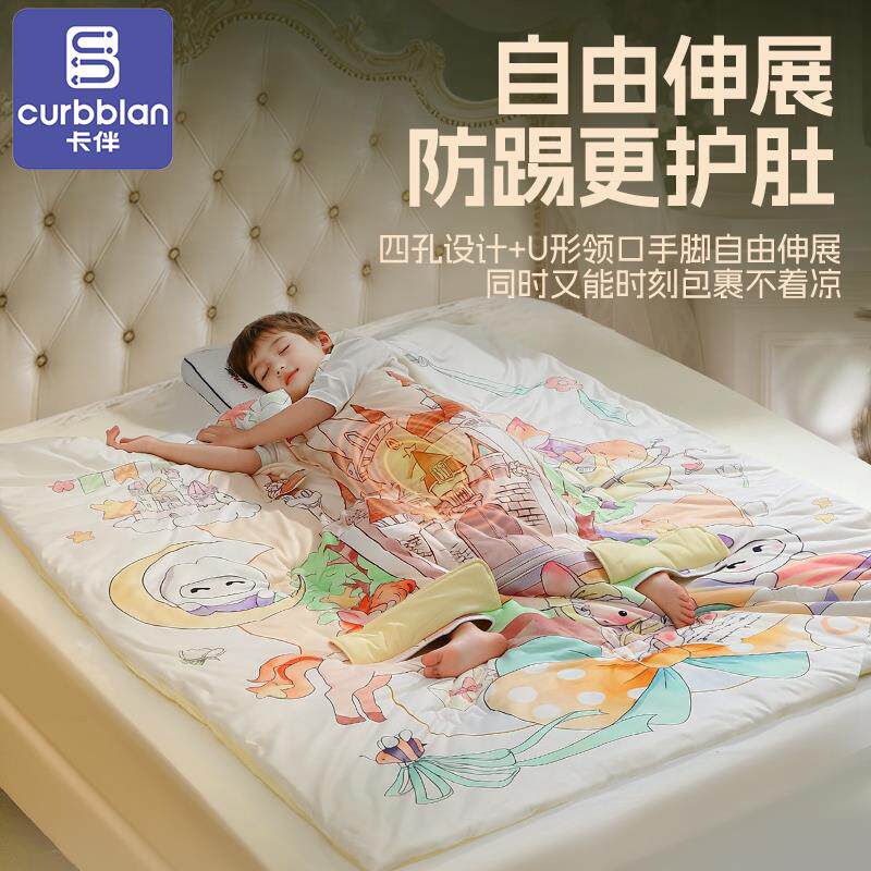 儿童睡袋防踢被神器蚕丝薄款中大童睡觉新型小孩专用防蹬被子春夏