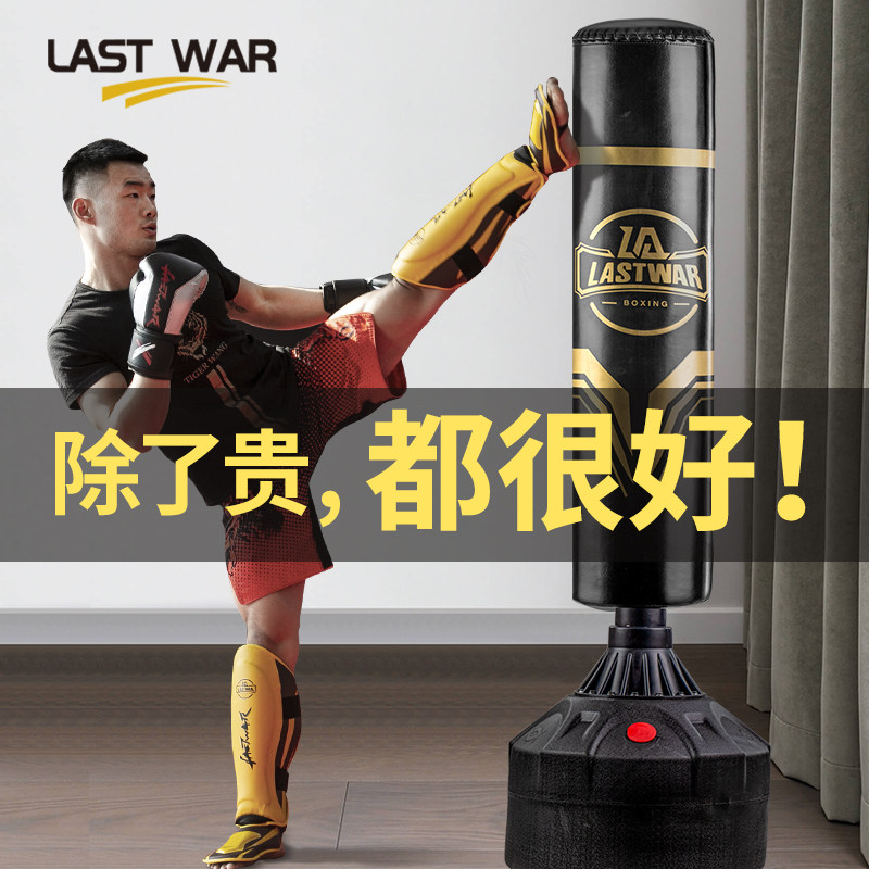 LAST WAR立式沙袋家用不倒翁拳击沙袋成人儿童散打训练健身拳靶