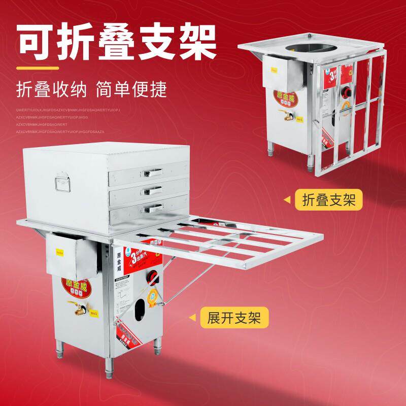 原金威跨世纪商用肠粉机抽屉式布拉泡沫箱广东蒸肠粉工具蒸炉