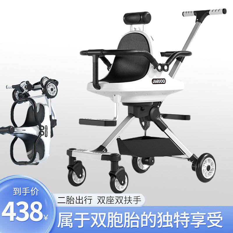 双胞胎溜娃神器轻便折叠双人婴儿车儿童手推车二胎出行推车大小宝