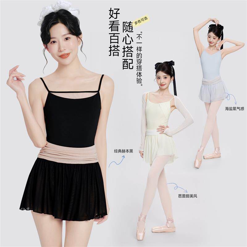 芭蕾舞裙裤练功短裤女成人体操服高腰卷边网纱裙裤舞蹈服半身裙子