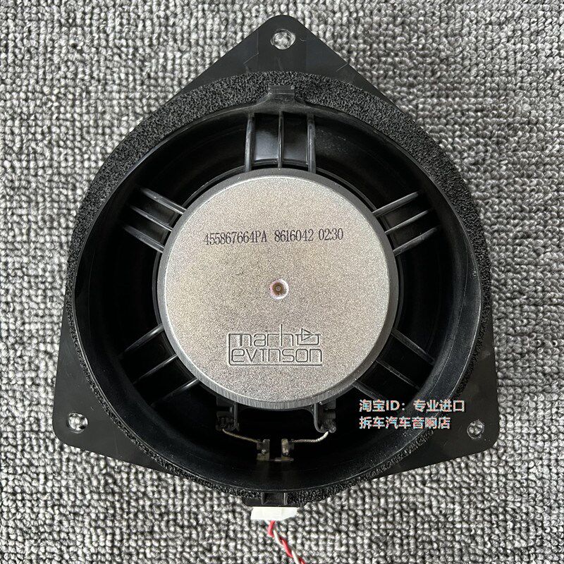 马克列文森汽车6.5寸中低高音喇叭车载音响丰田专用无损改装套装