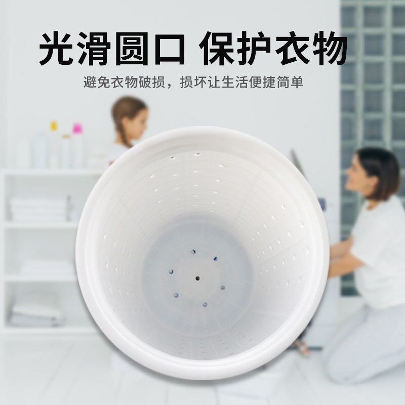 洗衣机甩干桶配件半自动双桶脱水桶配件零滚筒甩缸甩干机内塑料桶