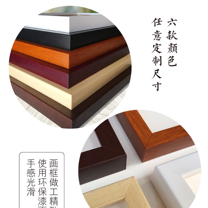 实木收纳框钱币纸币收纳展示框机票收纳邮票收纳展示框