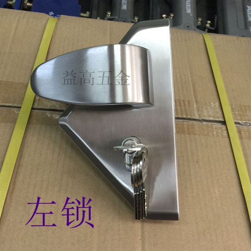玻璃锁 玻璃门执手锁 不锈钢玻璃门锁 三角形带把手玻璃门锁