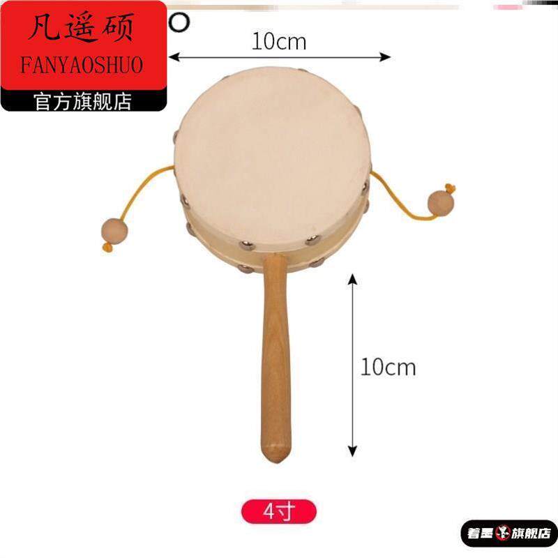 拨浪鼓老式传统中国风新生婴幼儿男女宝宝儿童木制玩具木质拨浪鼓
