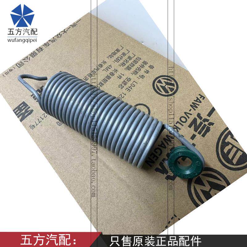 适配12-18款新速腾迈腾B8L尾厢行李箱弹簧助力器后备箱拉力弹簧