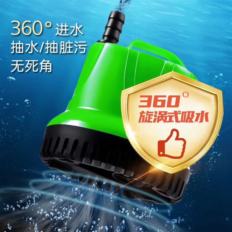 儿童游泳池戏水池换水泵鱼缸抽水泵潜水泵静音过滤泵小型底吸水泵