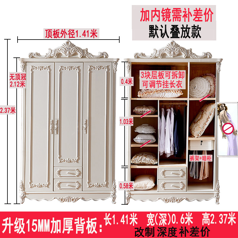 欧式三门衣柜两门衣橱2门卧室简约单门衣柜实木质储物柜白色雕花