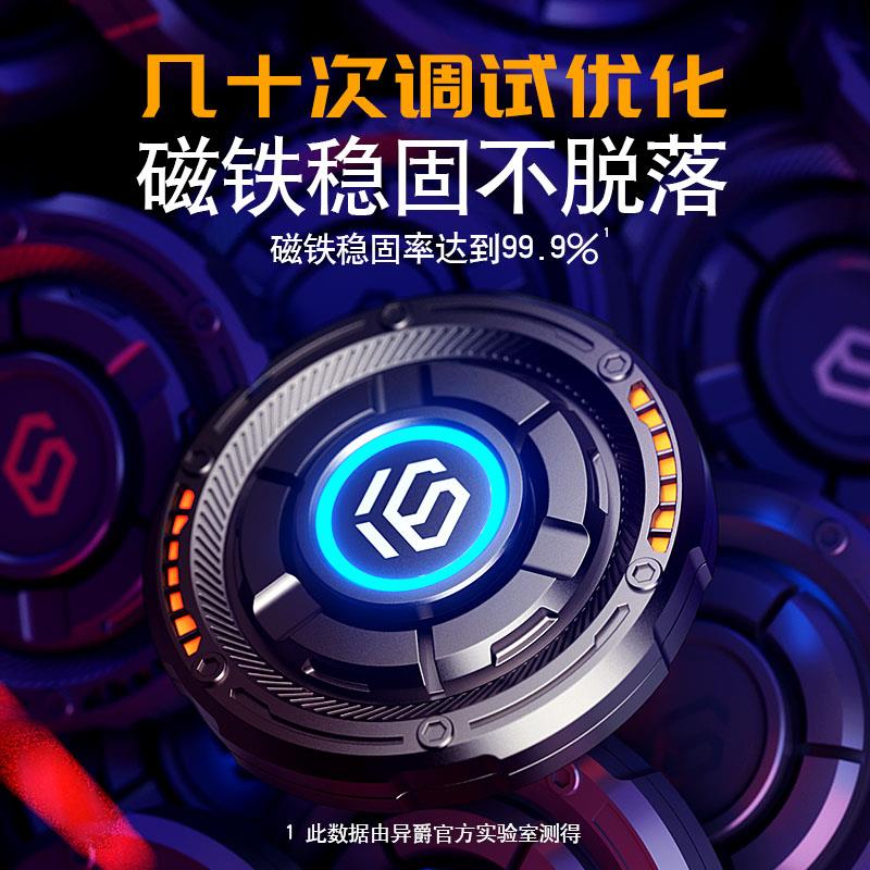 指尖陀螺旅行者高级版啪啪币黑科技旋转陀螺发光学生解压玩具