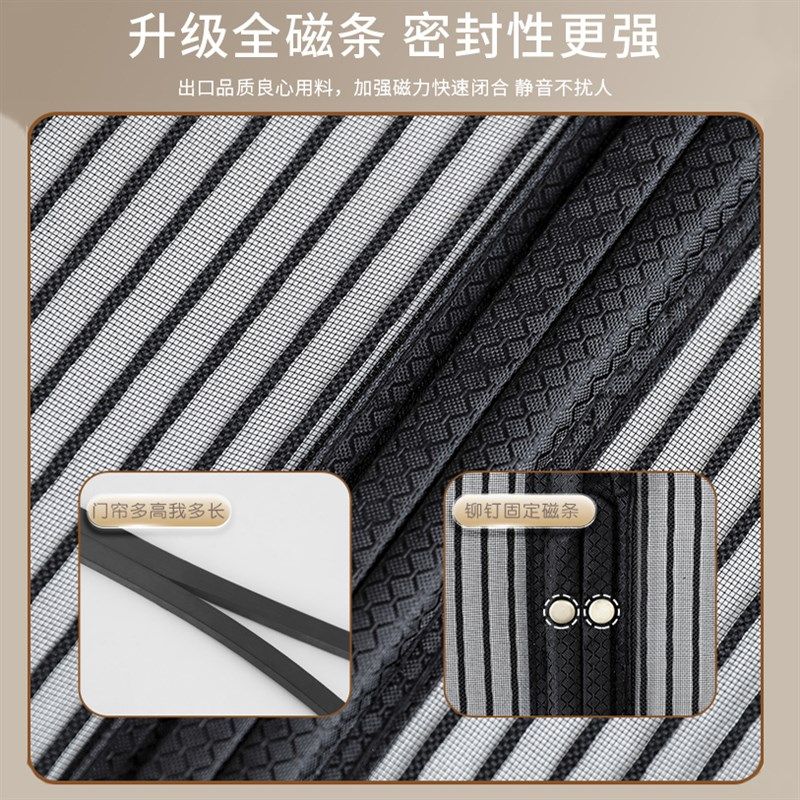 H进户楼道纱窗房门纱门帘入户防盗门防蚊纱帘自吸厨房防蚊虫客厅