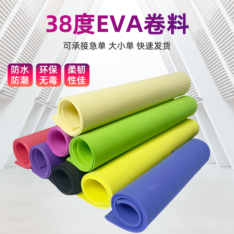 手工DIY片材 环保材料 防水防潮易切割