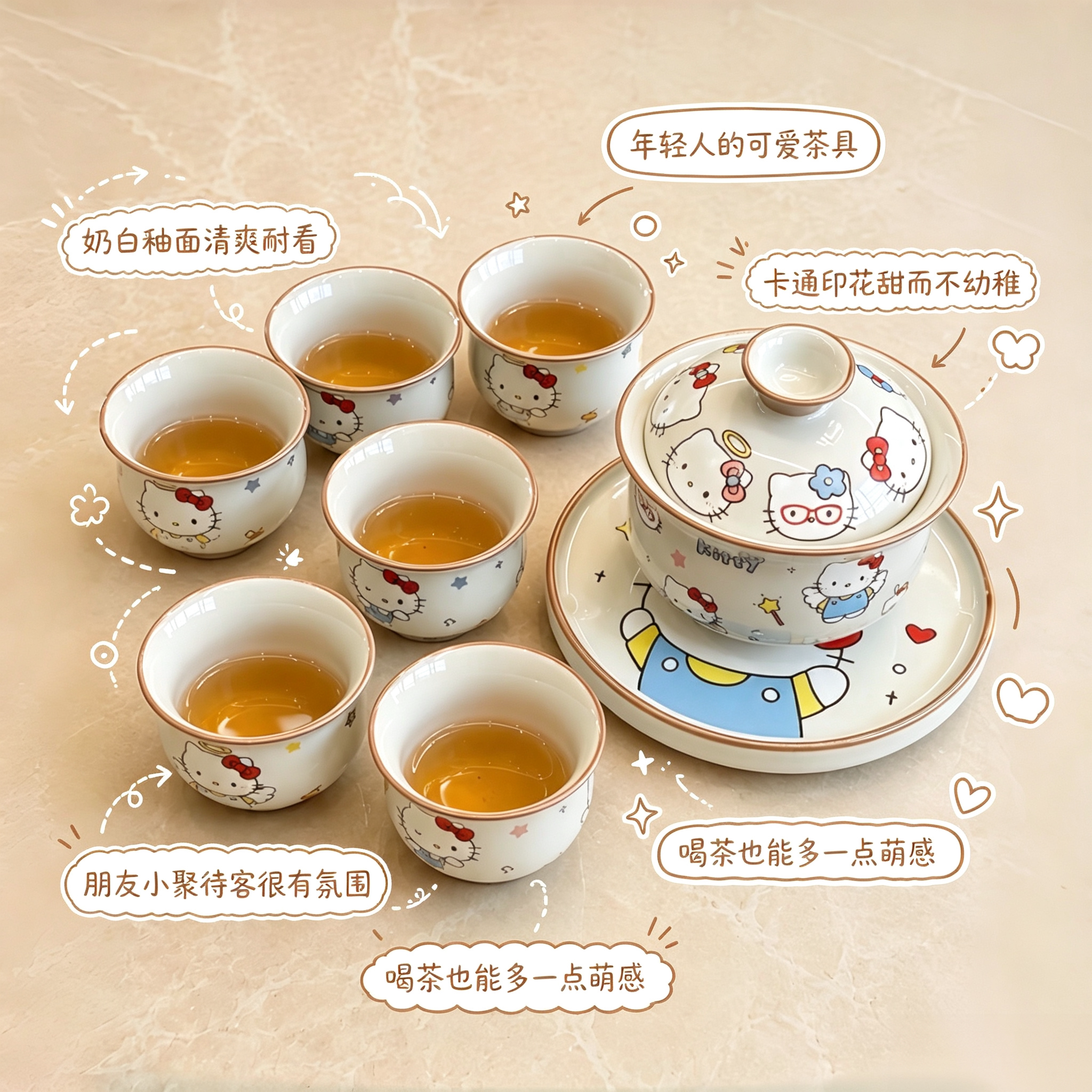 汝窑猫咪盖碗功夫茶具图片