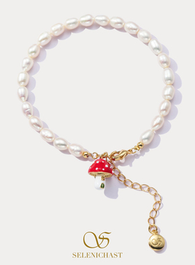SELENICHAST蘑菇房子淡水珍珠手链轻奢小众精致女友生日礼物手饰