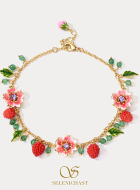 SELENICHAST原创设计树莓花朵手链轻奢小众高级女友配饰生日礼物