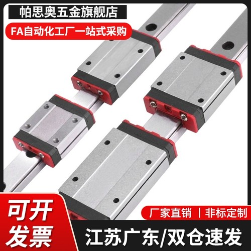 直线导轨滑块SSEBZ16-70 110 150 190 230 270 310 350 390 420