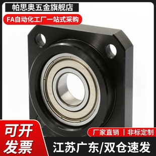 6004ZZ BGSEB6000 6003 6002 带扣环双轴轴承座 60001