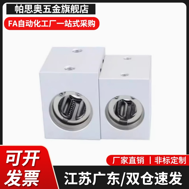 LHSS LHSSW 4 5 6 8 10 12 13 16 20 25 30直线轴承铝合金固定座