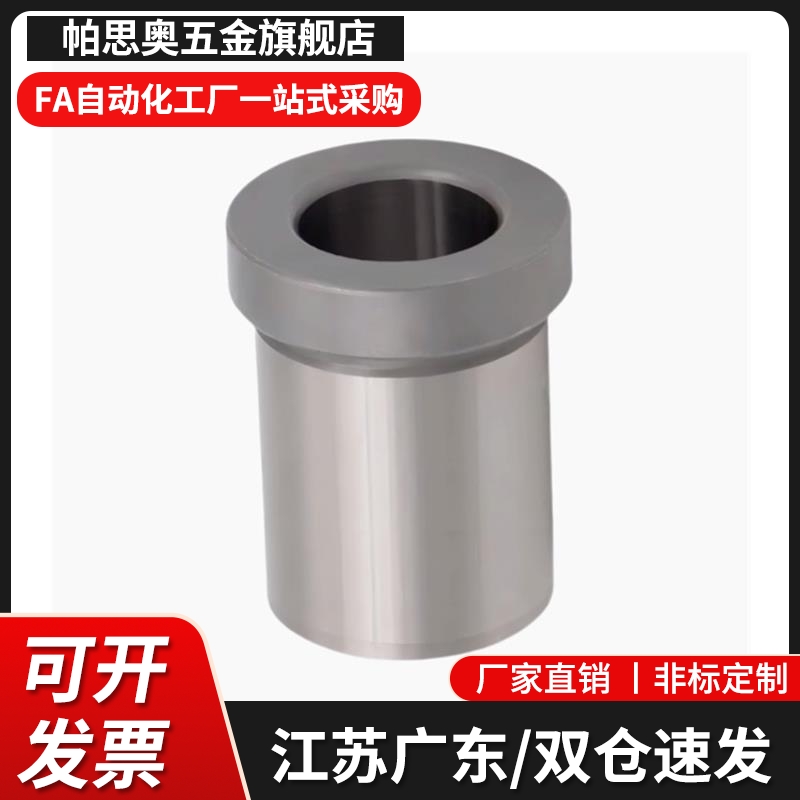 OFV02无油衬套-d15-d16-d18-L6-L8-L10-L12-L15-L20-L25-L30-L35