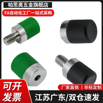 C-USLM6/8/10/12/16/20聚氨酯止动螺栓外螺纹固定型