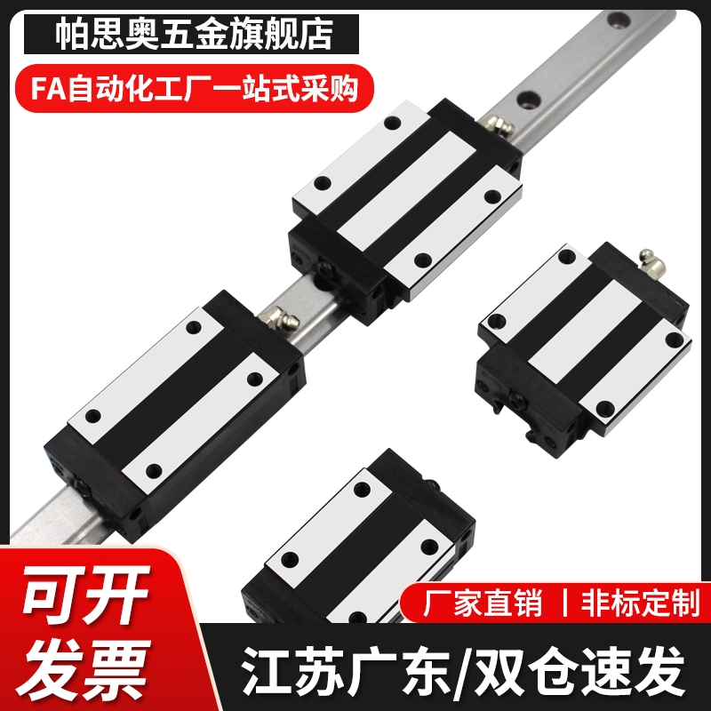 微型直线导轨滑块短型 IAD11/12 -H8 H10 H13 H16-L60/75/120/280