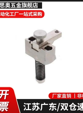 SPCPL30-H SPCPL30-H-SB SPCPL30-S弹簧固定夹