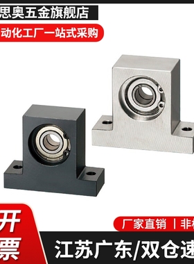 带座轴承座 BGK BGH BGF BFY 03 06 11 12 13 16 21 22 23 GH03