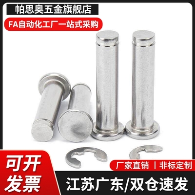 铰链销SHCCG SHCDG SHCCGH3 4 5 6 8 10 12-10 15 20 25 30 35 40