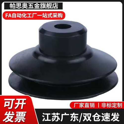 SMC真空吸盘机械手气动吸嘴ZP3-04BF ZP3-06/08BF ZP3-10/16/13BF