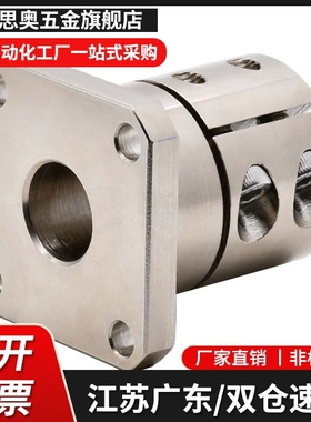 方型导向轴支座 光轴STHWS/STHWSB8 10 12 15 16 20 25 30 40 50