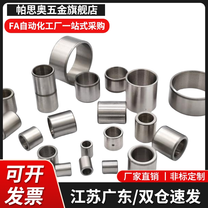 TPCATS25白色/本色/黑色处理圆锥定位销 短型 高品质