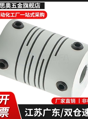 CPCX19/24/29/34-6/8/10/CPS12/14/15/16/5C-CPSX4沟槽式联轴器