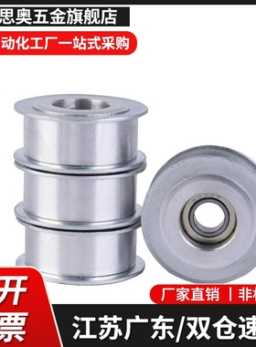 AFDF AFBD9 11 15 22 26 32 49-20 25 35 40 45 50惰轮