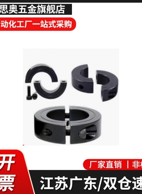 固定环 FAP31-D10 D12 D14 D15 D16 D18 D20 D22-B12 B13 B18 B20