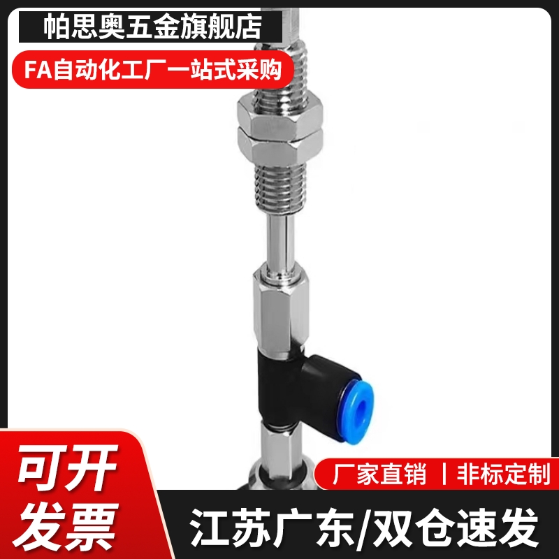 SMC真空吸盘ZPT02/04/06/08UNK/USK6/K10-B3-A8/M3内牙M8外牙吸杆