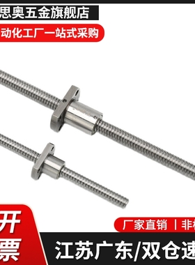 BSS BSSE BSSC BSSCK1505 1510 1520 2005 2010 2020滚珠丝杆套装